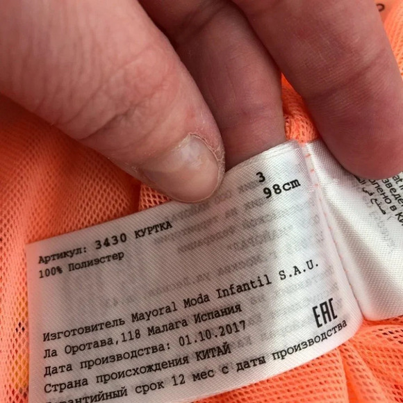 NWOT Mayoral hooded jacket sherbet orange with donut animals size 3 years - Picture 3 of 10